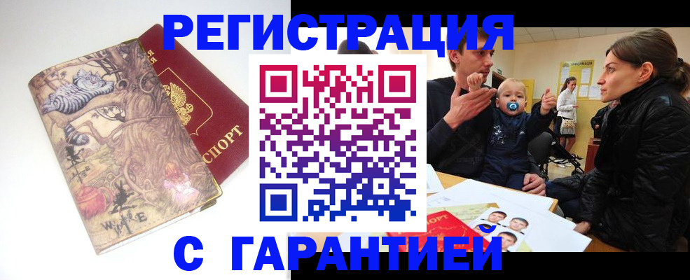 регистрация для дет. сада в Аркадаке
