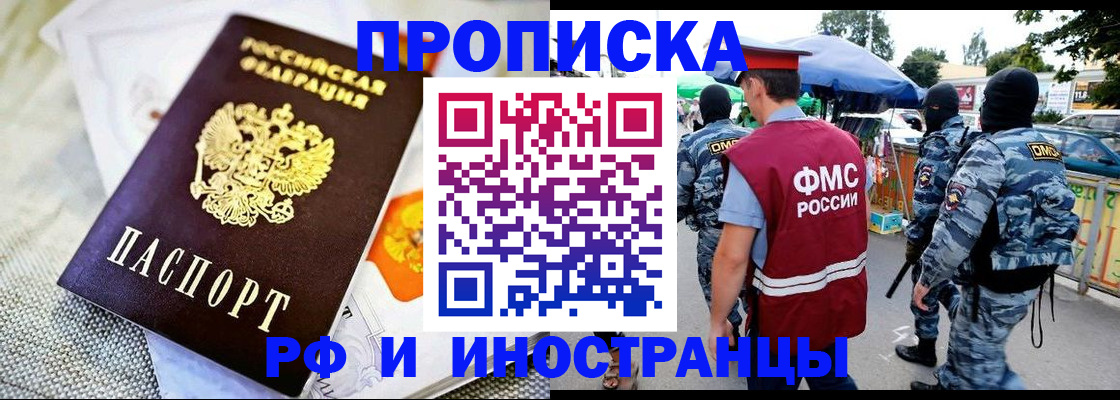 форма 3 в Аркадаке